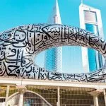 2. Museum of the Future2 150x150 1